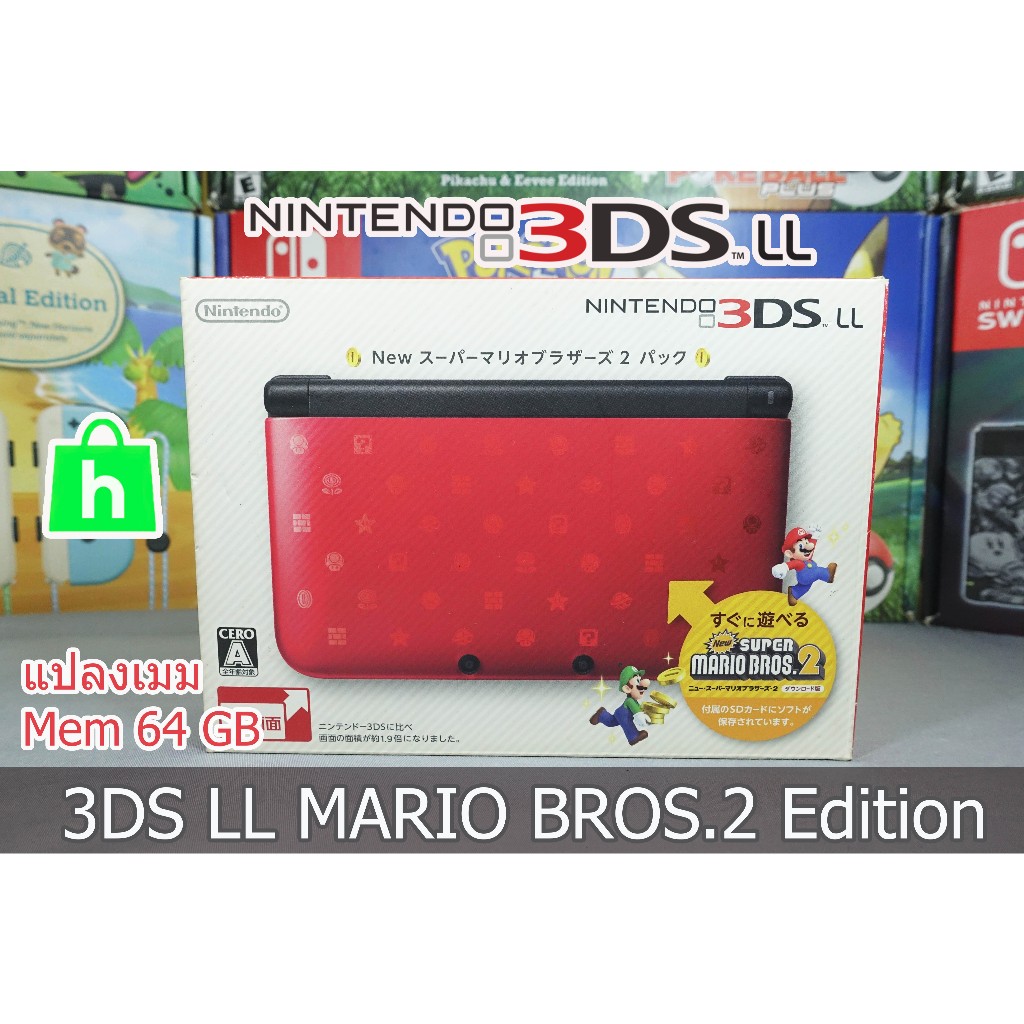 [+..-]งานกล่อง Nintendo 3DS LL Mario Bros.2 Edition แปลงเมม 64G