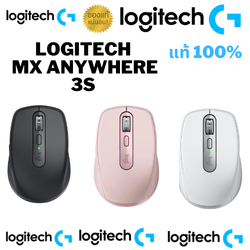 Logitech MX Anywhere 3s - Graphite  - Pale -Grey- Rose