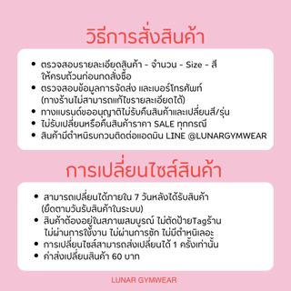 Lunar Gymwear - Pocket Legging - เลกกิ้งเอวสูงปิดสะดือนื้อผ้านุ่มสบายผิวผ้ากระชับยืดหยุ่นได้ดี