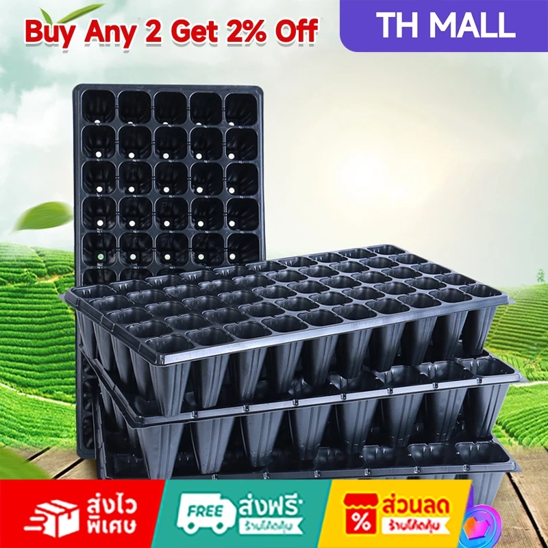 Buy 5get 1 freeถาดเพาะกล้า ถาดเพาะเมล็ด ถาดเพาะชำ ถาดเพาะ ถาดเพาะต้นอ่อน เพาะเมล็ด ถาดเพาะไฮโดร