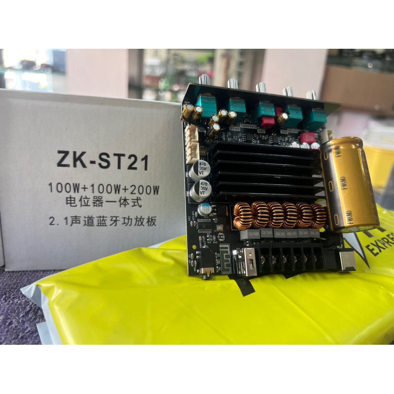 แอมป์โม st21โม เต็มระบบ  กลางชัด พุ่ง แหลมใส เบสกระชับ