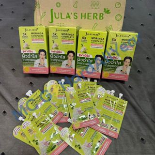 💚 (Qr Code สะสมแต้ม ถูกสแกนแล้ว) ลดรอยสิว สูตรอ่อนโยน จุฬาเฮ…