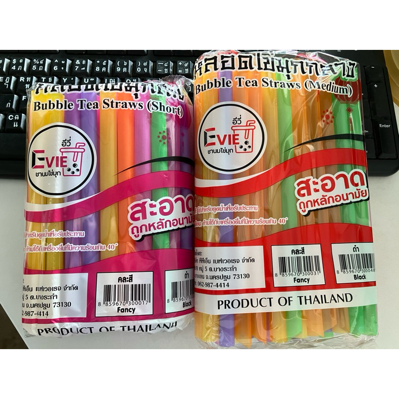 🔥พร้อมส่ง ✨หลอดชาไข่มุก(สั้น17cm.)-(กลาง21cm. )คละสี[จัดส่งทุกวัน]