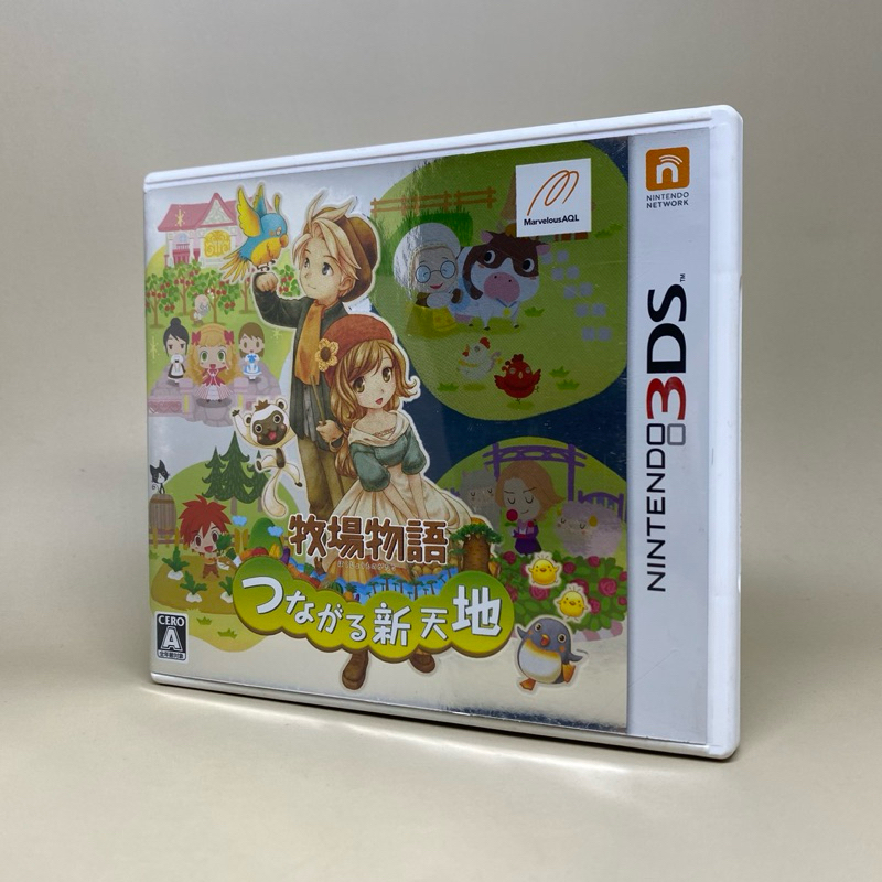 Harvest Moon Tsunagaru Shintenchi (Story of Seasons: A Wonderful Life) | Nintendo 3DS | Original Jap