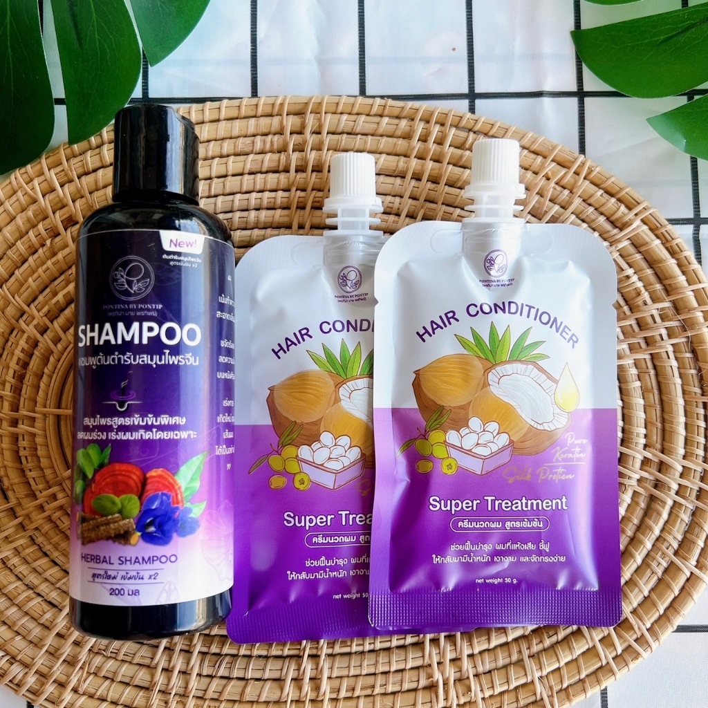 แชมพู 200ml +ครีมนวด50gX2ซอง  พรทิน่า แชมพูสมุนไพร ลดผมร่วง ผมบาง ปลูกผมใหม่ ขจัดรังแค คันศีรษะ