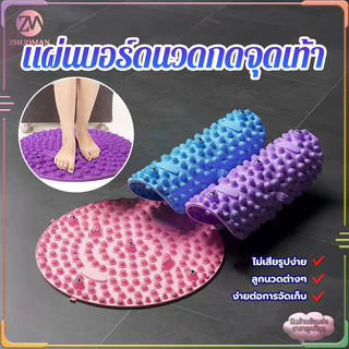 แผ่นบอร์ดนวดกดจุดเท้า แผ่นนวดเท้า ที่นวดเท้า บรรเทาอาการปวดเท้า กดจุด ผ่อนคลาย พลาสติกยืดหยุ่น ความแข็งกำลังดี