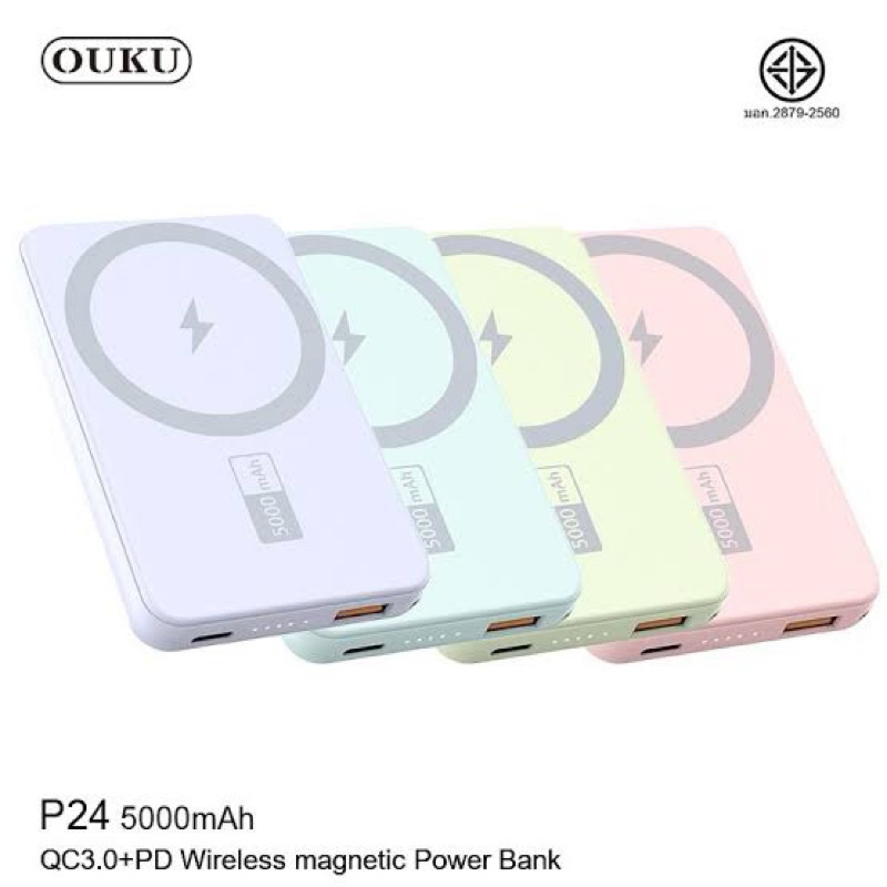 (จัดส่งทุกวัน) OUKU P24  Power bank 5,000 mAh แบตสำรองแม่เหล็กไร้สาย