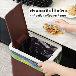 JJdaily2 ถังขยะทรงสี่เหลี่ยม แบบมือกด เปิดง่าย ขนาดกะทัดรัด 13 ลิตร มี 5 สี A339