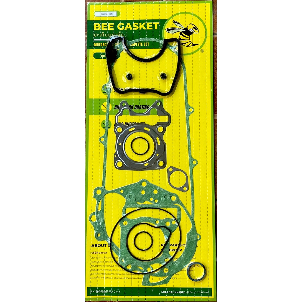 Bee Gasket Click 125i Complete Set ปะเก็นตราผึ้ง คลิก125ไอ ชุดใหญ่