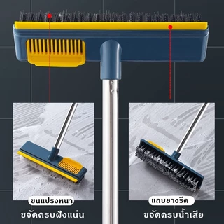 Hs แปรงขัดพื้น 3 in 1 และ 2 in 1พร้อมที่รีดน้ำด้ามยาว 1700 1765 1480