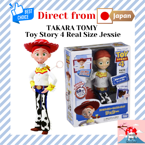 Takara Tomy Toy Story 4 Real Size Talking Figure Jessie (Total Length 37cm) [Direct from Japan]