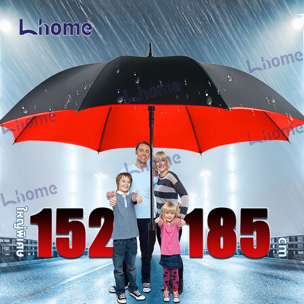 Lhome ร่มขนาดใหญ่พับได้ กว้างถึง 152/185CM กันแดด กันฝน พับได้ โครงร่มแข็งแรง คุณภาพดี พกพาสะดวก รอง