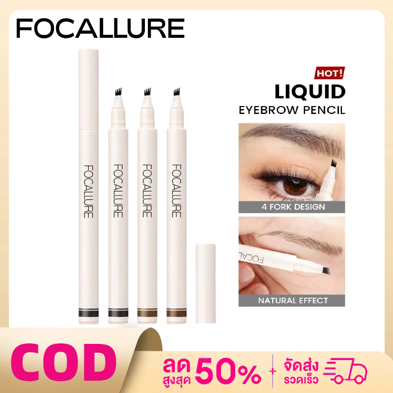 ดินสอเขียนคิ้ว Focallure ดินสอเขียนคิ้ว กันน้ำ ติดทนนาน ป้องกันการลบเลือน ดินสอเขียนคิ้วแบบนุ่มและเรียบติดทนนาน