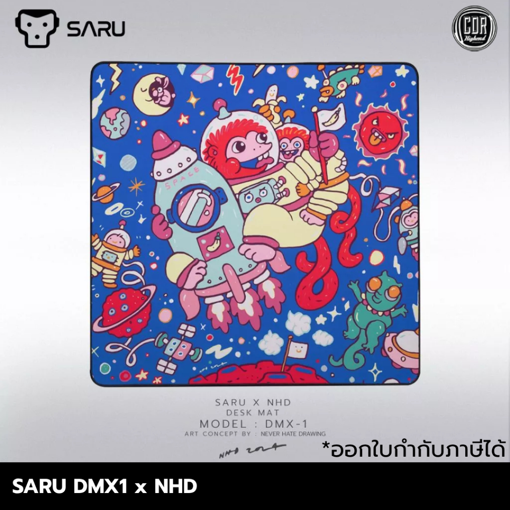 SARU แผ่นรองเมาส์ ขนาด 45x45 ซม. SARU DMX1 x NHD (Never Hate Drawing) | สินค้าแท้จาก SARU