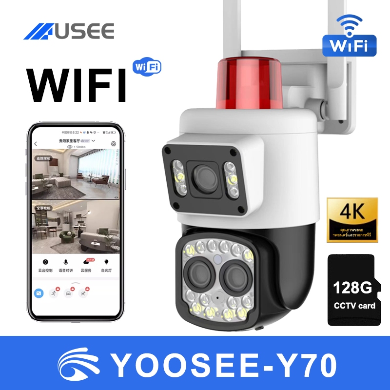 USEE Y30 Y70 yoosee app cctv IPCamera wifi กล้องวงจรปิดนอกบ้านกันน้ำ พูดคุยโต้ตอบได้ กล้องวงวรปิดไร้สาย กล้องวงจรปิด2กล้