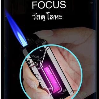 FOCUSไฟแช็ก ไฟแช็คไฟฟู่ ไฟแช็ก อุปกรณ์จุดไฟ แบบเติมแก๊สได้ กันลมได้