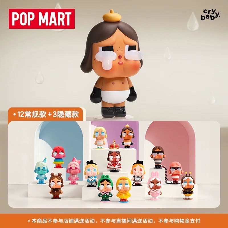 (CodeในLive ลด 30%)พร้อมส่งจากไทย แบบสุ่ม Model : Cry baby Crying Again งานลิขสิทธิ์ของแท้
