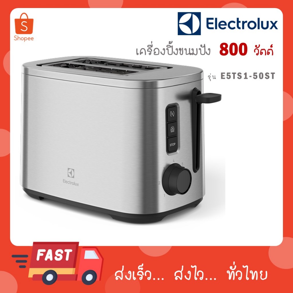 Electrolux E5TS1-50ST เครื่องปิ้งขนมปัง หน้าจอ LED แสดงเวลาปิ้งขนมปัง