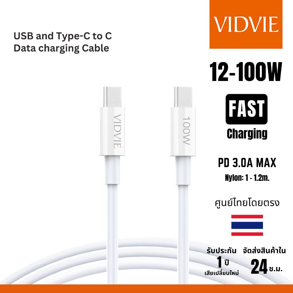 VIDVIE สายชาร์จเร็ว USB to C และ C to C 5A 100W สายดาต้า สําหรับ สมาร์ทโฟน