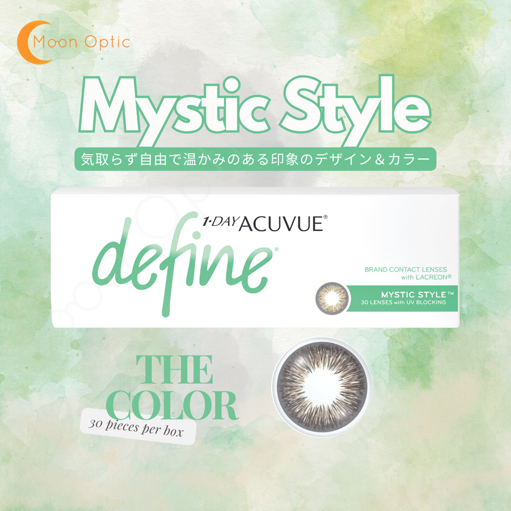 1-Day Acuvue Define สี Mystic Style (30ข้าง/กล่อง)
