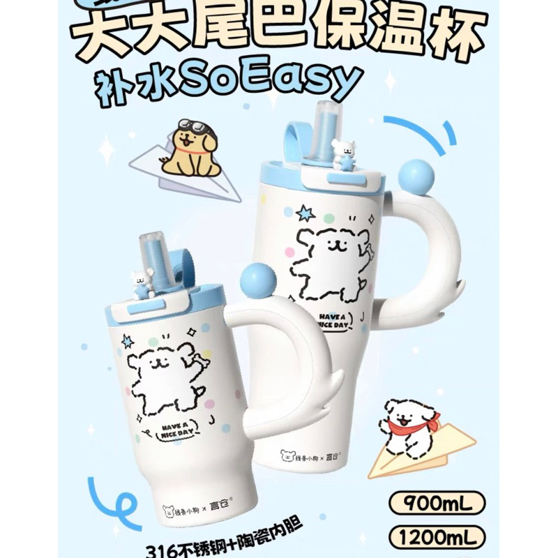 Maltese bottle กระติกน้ำมอลทีส preorder