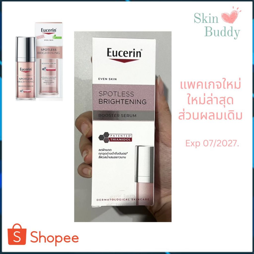 [060] EUCERIN SPOTLESS BRIGHTENING BOOSTER SERUM 30ML