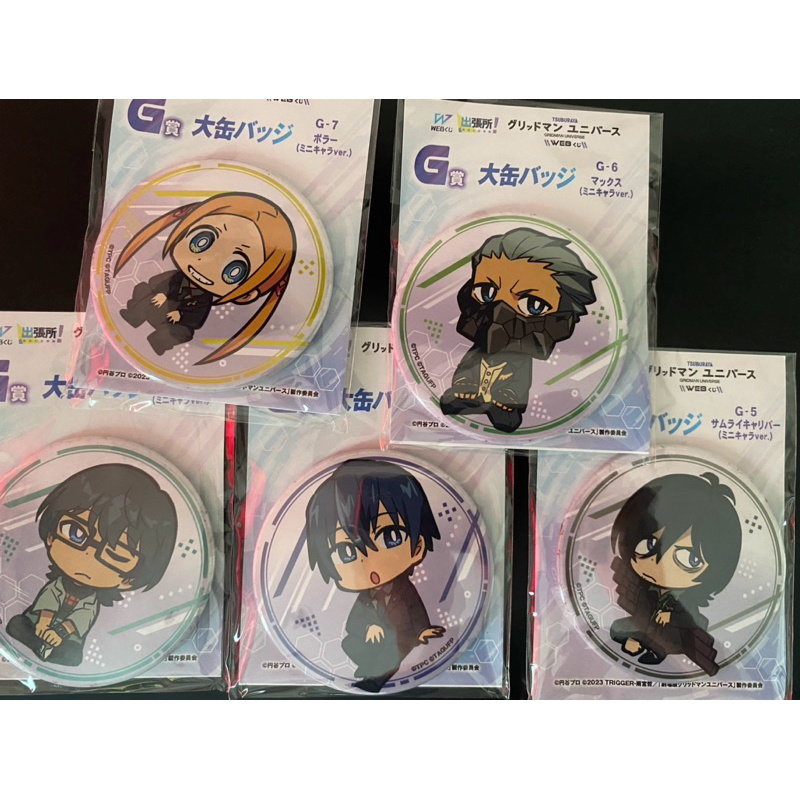 ของสะสม Gridman Universe