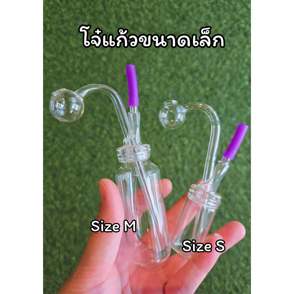 โจ๋แก้วขนาดเล็ก พกพาง่าย ทำความสะอาดง่าย(พร้อมส่งจากไทย)