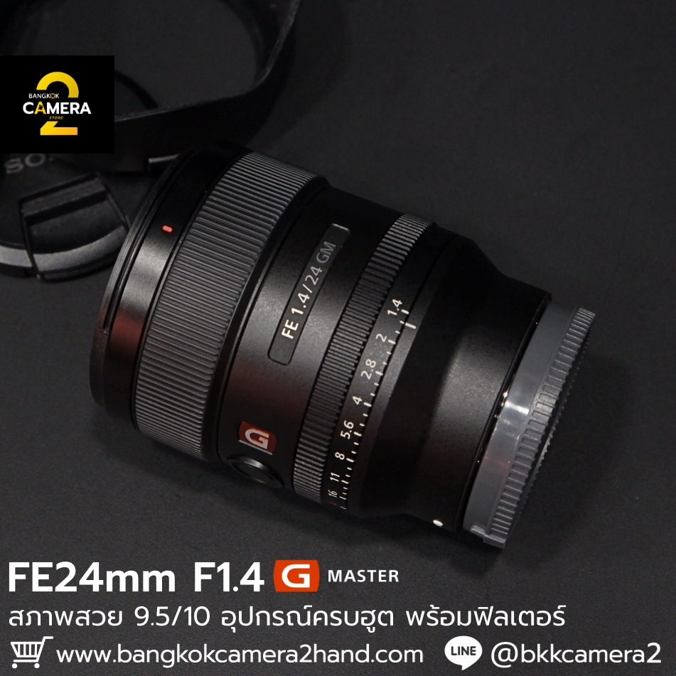FE24mm F1.4 GM ครบฮูต