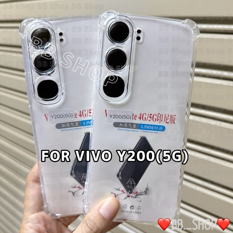 เคสTPUใสกันกระแทก รุ่น VIVO Y200(5G)/Y100/Y28(4G) ตรงรุ่น กันกระแทก เคสกันกระแทกกันมุมกันขอบ สินค้าพร้อมจัดส่งในไทย