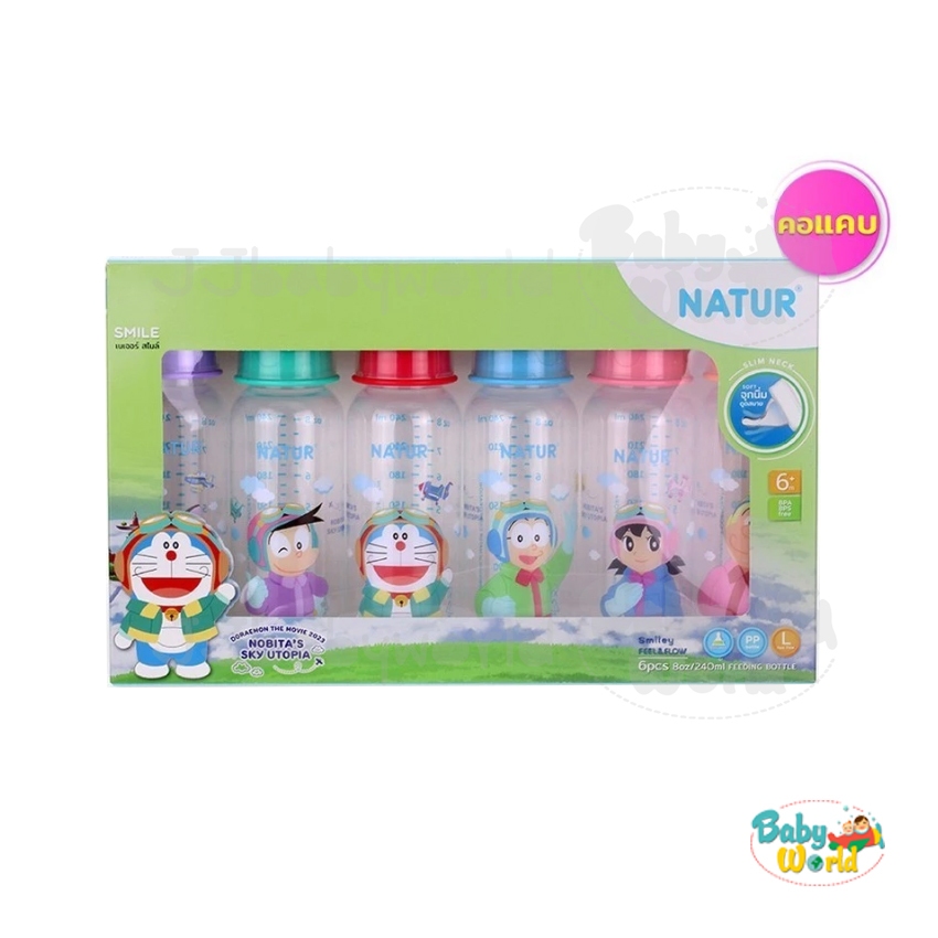 ขวดนม Natur 8 ออนซ์ คอแคบ แพ็ค 6 โดราเอม่อน