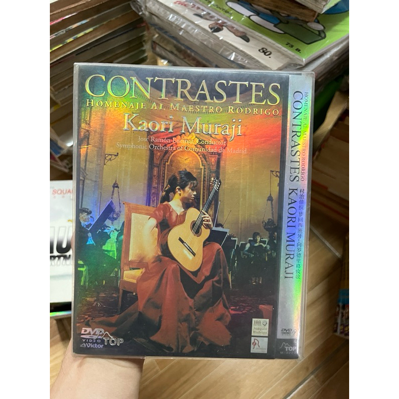 DVD Kaori Muraji Contrastes เพลง