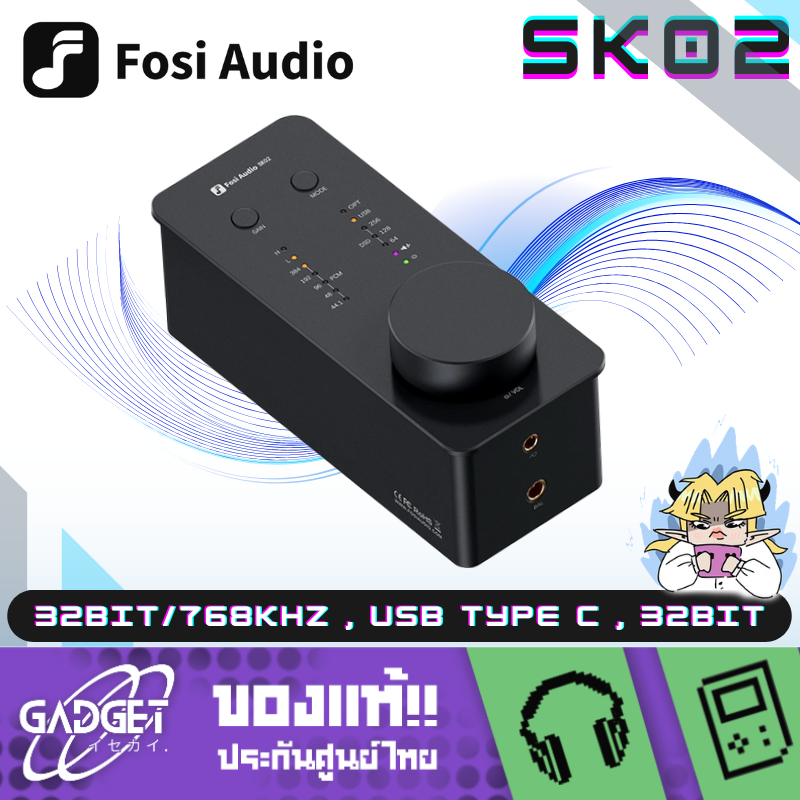 Fosi Audio SK02 DAC/AMP ขนาดเล็ก ตั้งโต๊ะ ชิป ESS ES9038Q2M+SGM8262