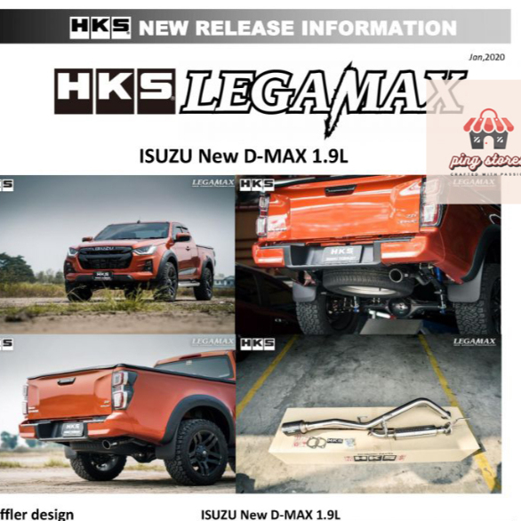 ท่อ HKS Isuzu D-Max 1.9 ปลายCarbon เครื่อง RZ4E