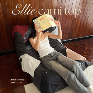 ⋆ ˚｡⋆  Ellie cami top เสื้อสายเดี่ยว