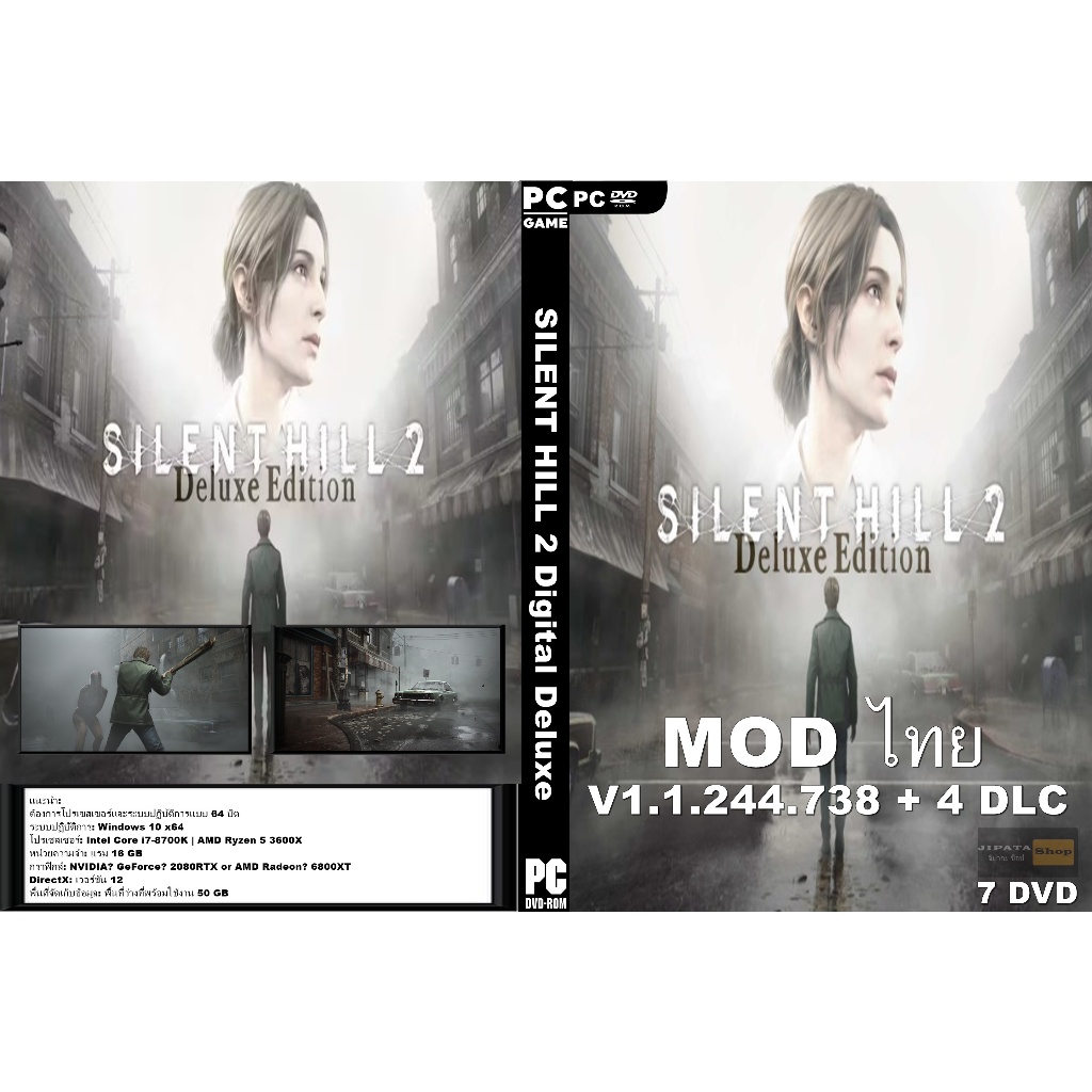 แผ่น Game PC SILENT HILL 2 Digital Deluxe (7DVD)