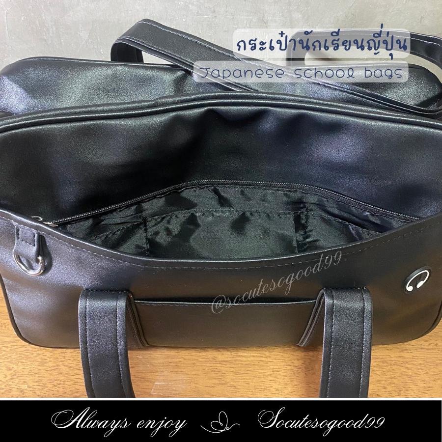กระเป๋านักเรียนญี่ปุ่น กระเป๋าญี่ปุ่น Japanese highschool bag PUGlossy17