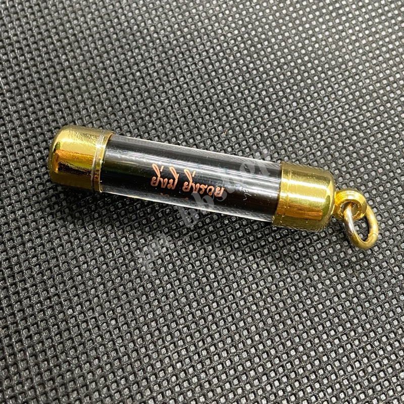 ตะกรุดยิ่งมี ยิ่งรวย หลวงปู่ศิลา ขนาด 1*6 cm.(พร้อมรูปหลวงปู่) - รูปที่ 3