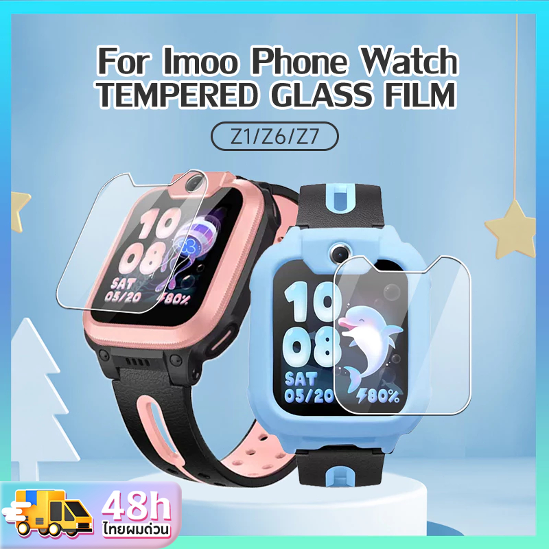 สำหรับ imoo นาฬิกาโทรศัพท์ Z1/Z6/Z7 เด็ก SmartWatch CLEAR/ป้องกันสีม่วง 2.5D กระจกนิรภัยฟิล์มหน้าจอป้องกัน