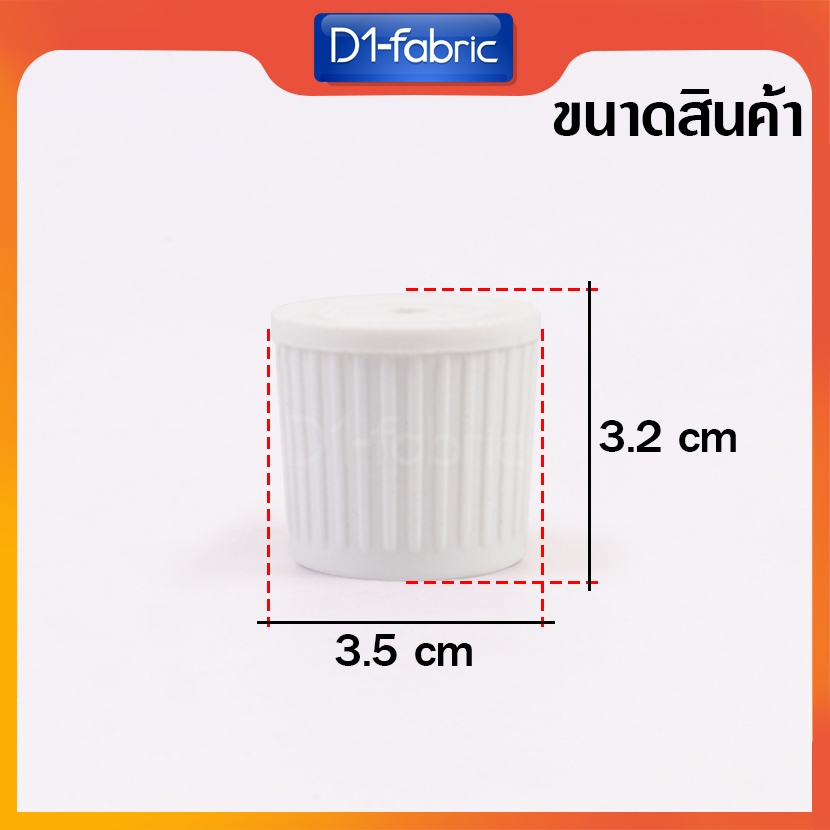 หัวรางม่าน รางโชว์ผ้