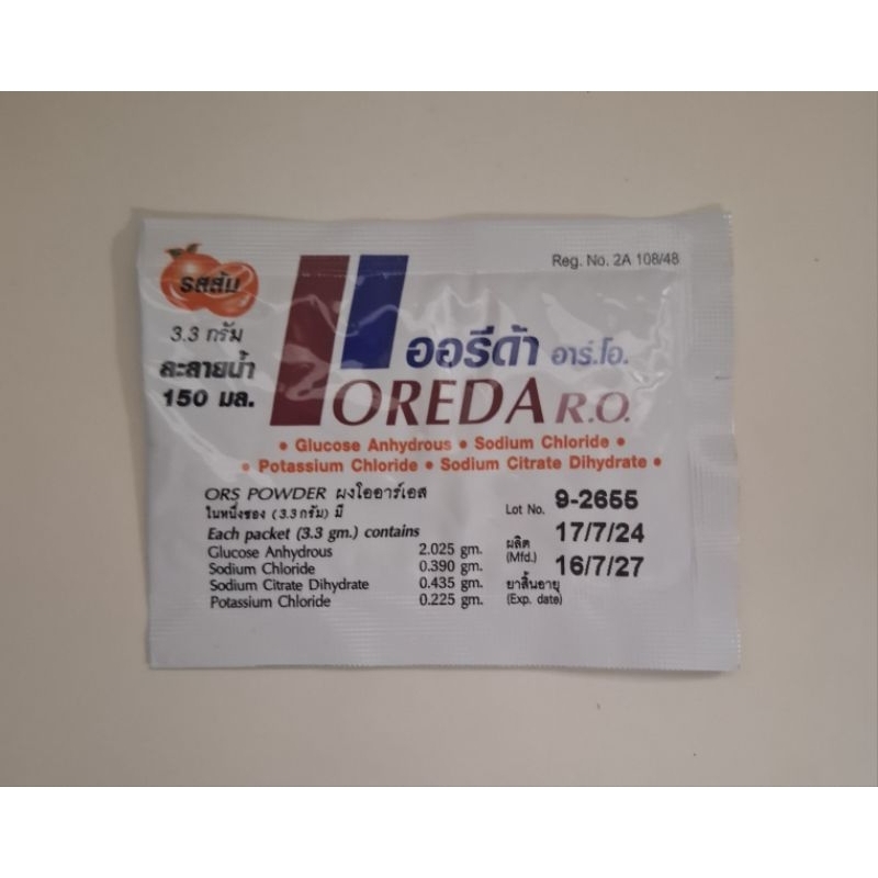 Oreda R.O. ORS Powder ผงโออาร์เอส 3.3g