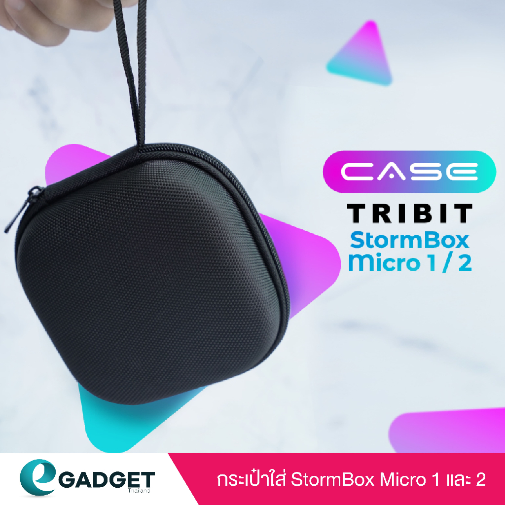 กระเป๋าใส่ลำโพงบลูทูธ Tribit StormBox Micro / Micro2 Carrying Case