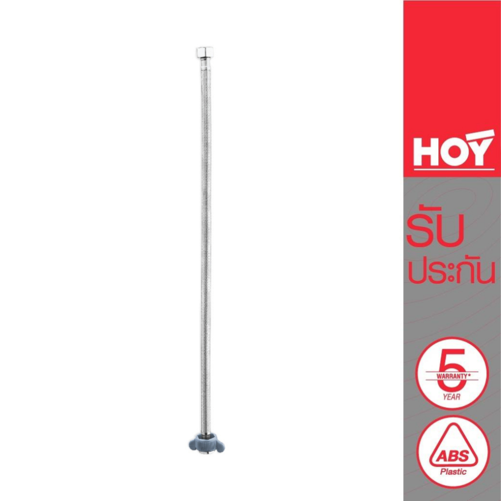HOY สายน้ำดีสเตนเลส ยาว 22 นิ้ว FZVHV-E00022