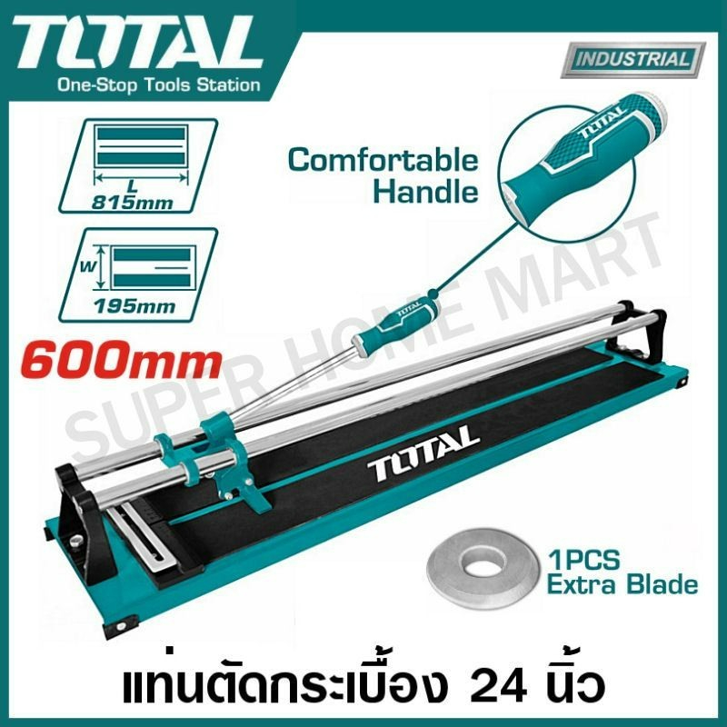 Total แท่นตัดกระเบื้อง ขนาด 24 นิ้ว รุ่น THT576004 / THT576003 / THT576002 ( Tile Cutter ) - ที่ตัดกระเบื้อง