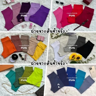 กางเกงซับในผู้หญิงก้นเด้ง สีพื้น ขาสั้นตรงไม่ม้วน ผ้ายืดนิ่ม ฟรีไซส์ 1ชิ้น กันโป๊ ใส่นอนสบาย เล่นน้ำออกกำลัง เลคกิ้งโยคะ
