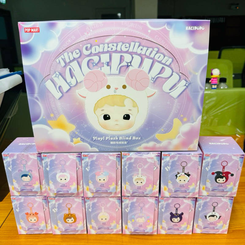 🔥POPMARTพร้อมส่ง ของแท้🔥POPMART HACIPUPU THE CONSTELLATION HACIPUPU Vinyl plush