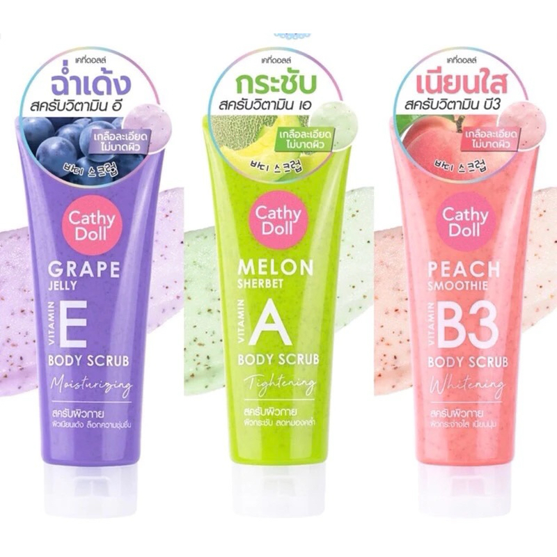 Cathy Doll เกลือสครัปขัดผิวกาย 3 สูตรไม่บาดผิว Cathy Doll Body Scrub (Peach,Grape,Melon) บอดี้สครับ สครับผิวกายหลอดใหญ่