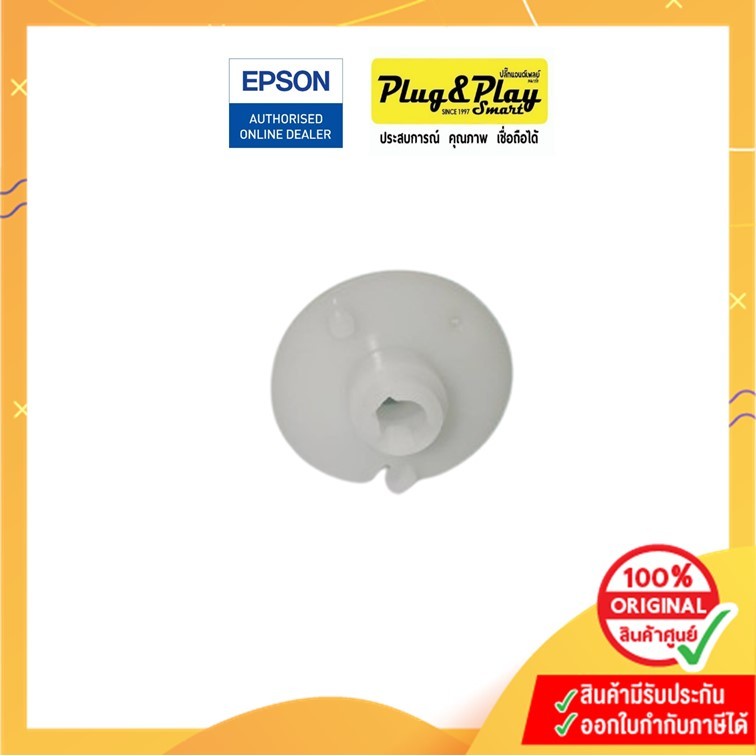 Holder Clutch :L1110/L4160/L3110 /L5190(1718070)