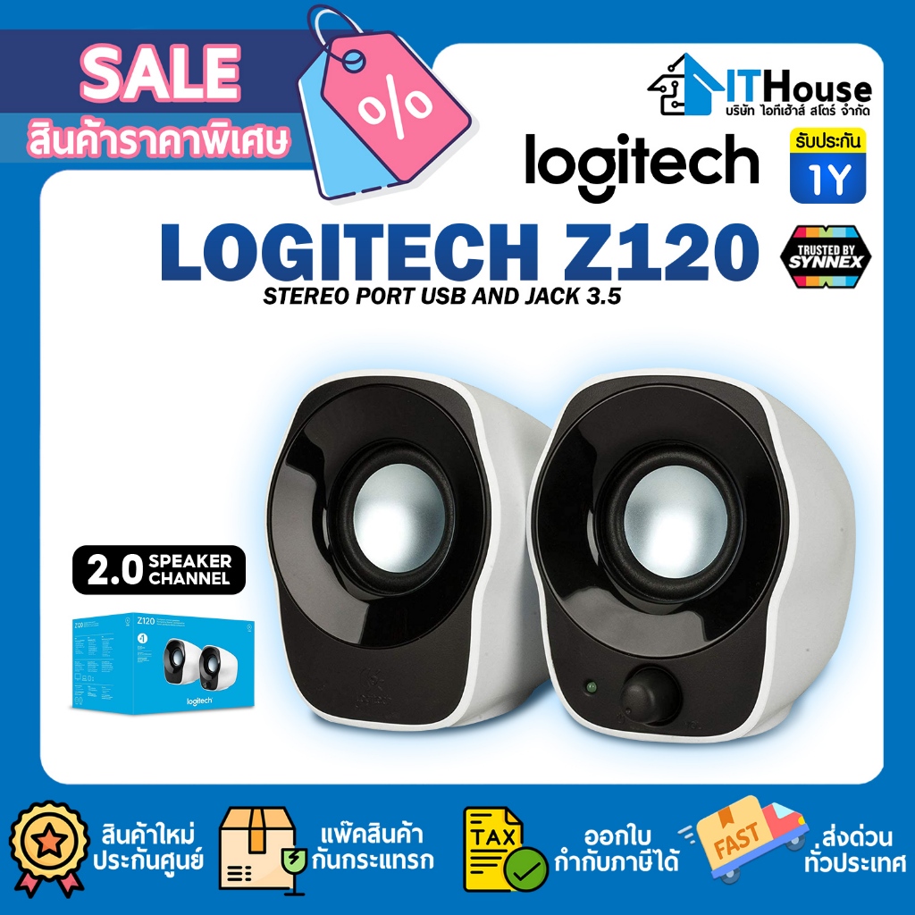 ✅LOGITECH Z120✅ลำโพงสเตอริโอ RMS 1.2W🎵สำหรับคอมพิวเตอร์ มีปุ่มควบคุม SPEAKER (2.0) STEREO PORT USB A