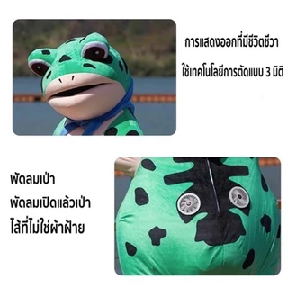 （พร้อมส่ง）cosplay ชุดพองกบ ชุดคอสเพลย์กบ ผู้ใหญ่ วันฮาโลวีน การแสดงคอสเพลย์ตลก party
